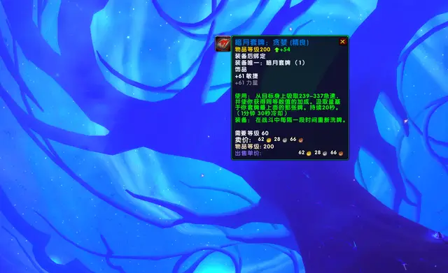 魔兽世界装备栏怎么拖动_魔兽世界换装备_魔兽3装备栏怎么换回来