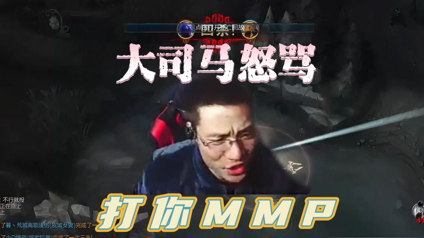 lol司马匹配机制_lol大司马补刀教学视频_lol大司马关于补兵的教学