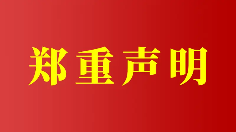 大学电脑被偷了_大学丢电脑报警有用吗_丢电脑报案警察不管