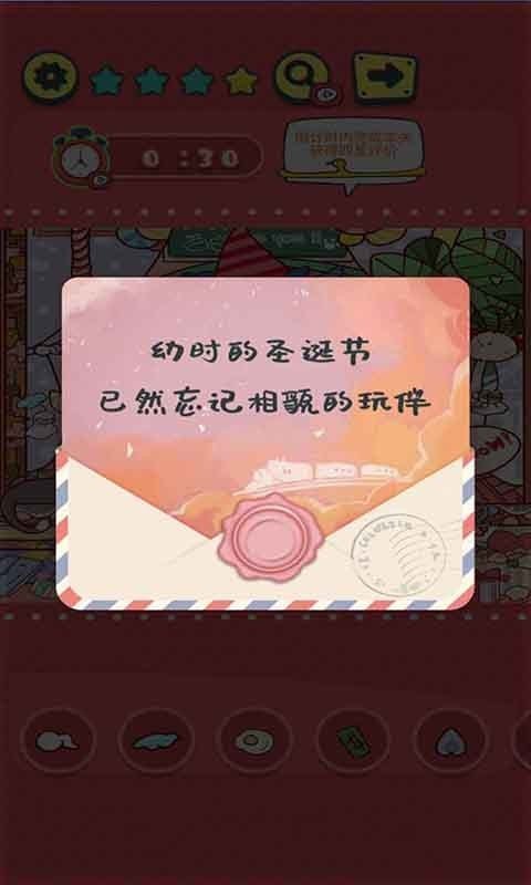 等30秒是多少时间-30 秒的等待，是一场心理较量，也是甜蜜的瞬间