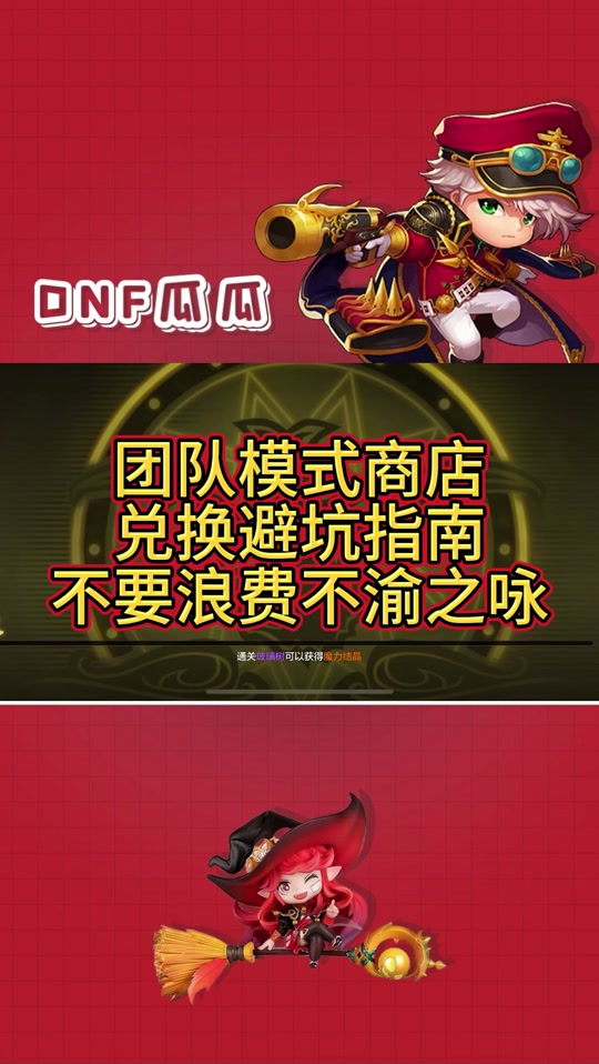 远古王国的遗物现在还能用吗_我怎么没有远古王国的金币的任务_远古王国的遗迹任务完成不了