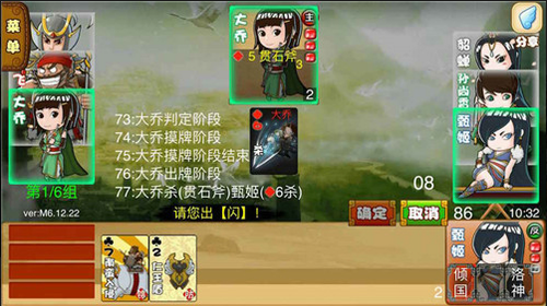 excel三国杀无限积分版-Excel 三国杀无限积分版：让你爽到飞起的全新体验