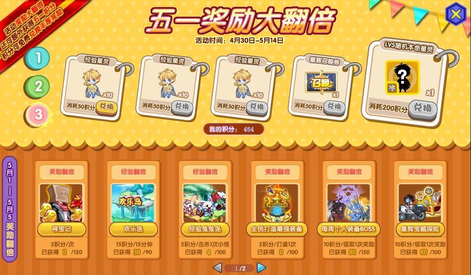 奥拉星充值网址_百田网奥拉星微信充值_百田奥拉星怎么刷奥币