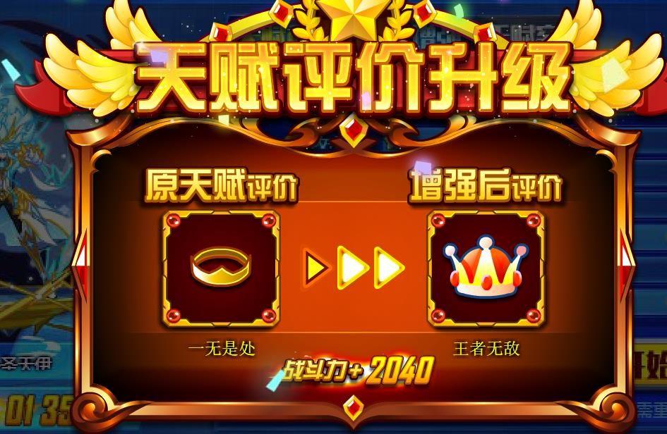 百田奥拉星怎么刷奥币_百田网奥拉星微信充值_奥拉星充值网址