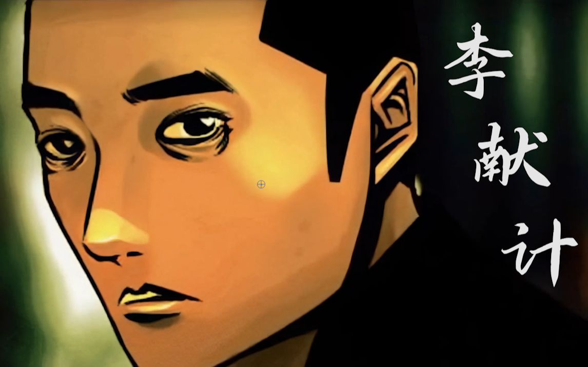 历险记动画_李献计历险记的主题曲_李献计历险记 动画mp4