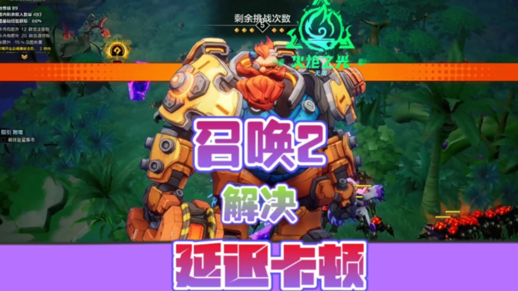 火炬之光2修改器1.25.22-火炬之光 2 修改器 1.25.22：让游戏体验爽到爆的神奇工具