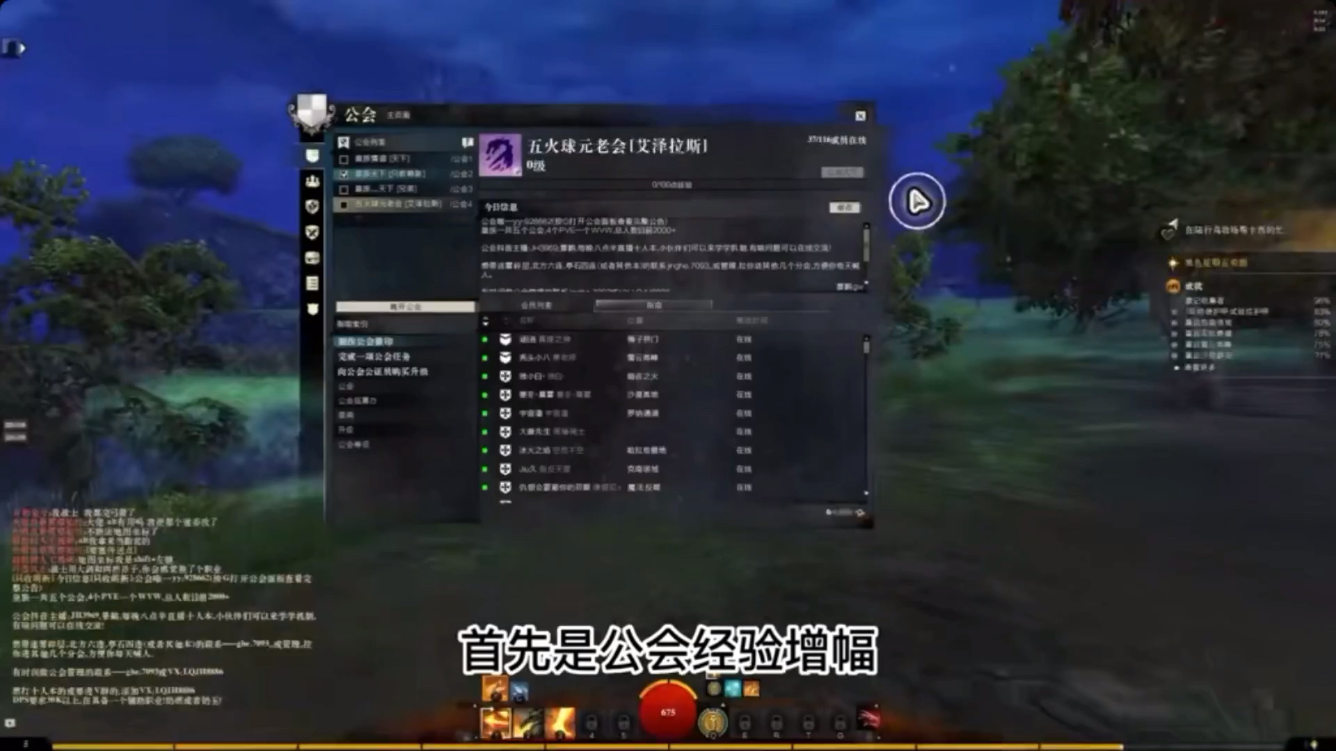 激战2做升华装备要多少金币_激战升华护甲盒_激战升华装备怎么获得