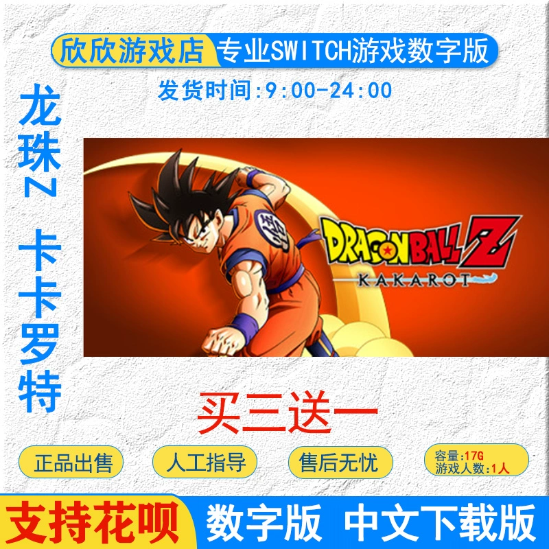 任天堂switch账号注册-Switch 账号注册攻略：从英文界面到网络错误，你需要知道的一切