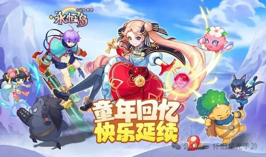 传奇中文版雷曼手机版下载_雷曼传奇手机_雷曼传奇手机中文版