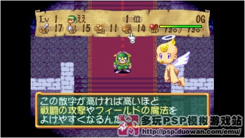 雷曼传奇手机_传奇中文版雷曼手机版下载_雷曼传奇手机中文版