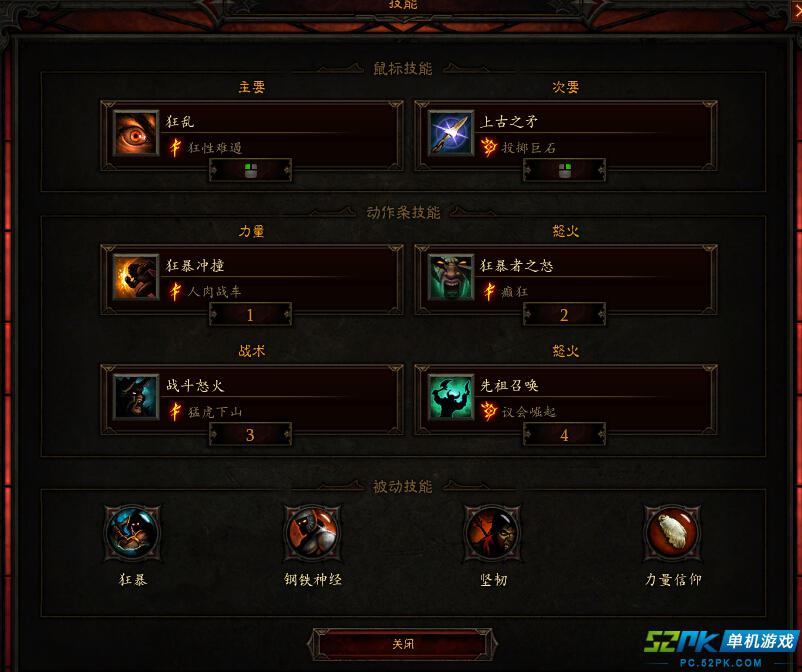 暗黑3卡奈魔盒怎么用-暗黑破坏神 3卡奈魔盒：神秘酷炫的超级助手，让你的装备更强玩法更多样