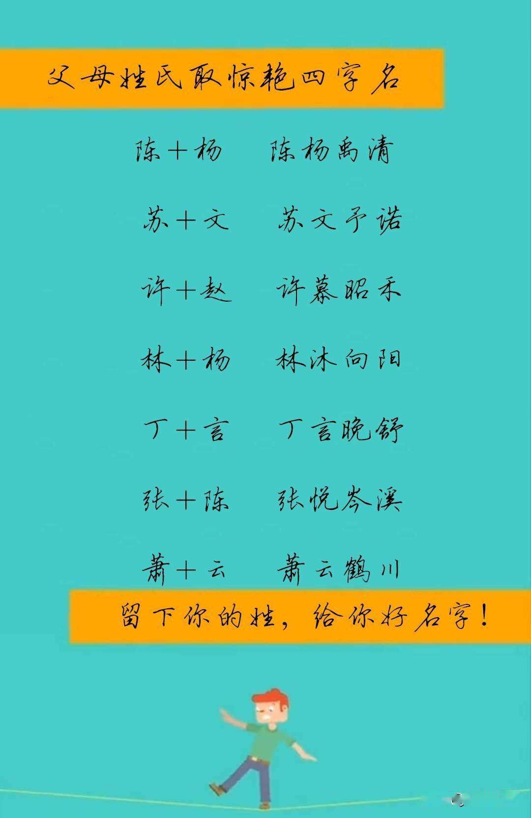取名字大全男孩五行缺火_五行缺火100分男孩名字大全_男孩五行缺火取名宝典