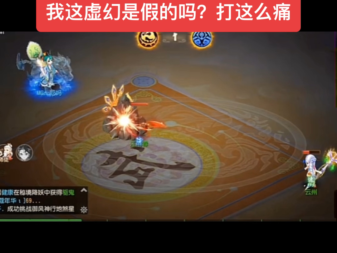 梦幻西游符石怎么来的-梦幻西游符石探秘：神奇小石块的秘密与增益效果