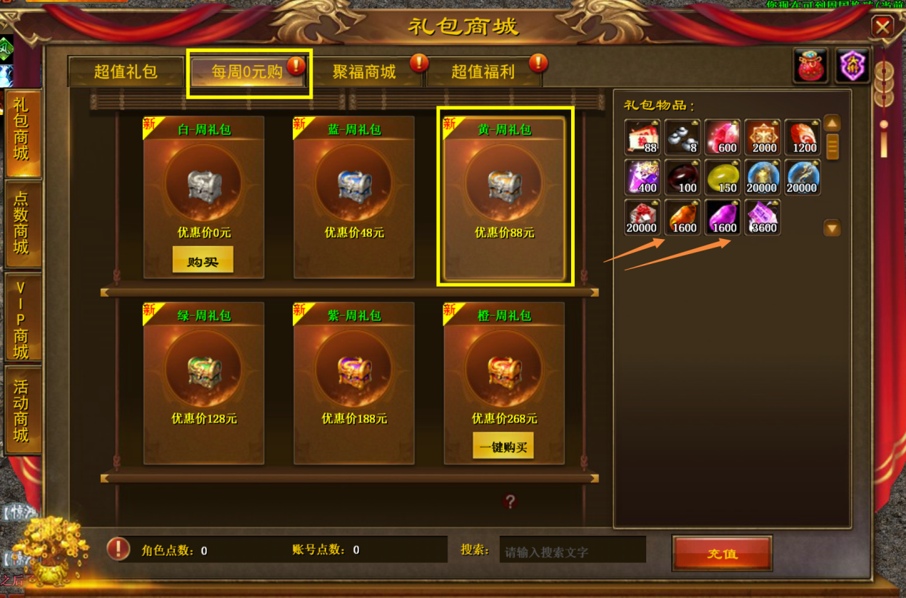 征途的法宝要怎么样才能成为神器-征途法宝进阶攻略:从普通到神器的蜕变之路 征途的法宝要怎么样才能成为神器-征途法宝进阶攻略:从普通到神器的蜕变之路