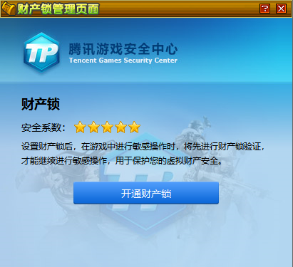 盗qq号密码最简单软件-警惕！盗 QQ 号密码软件多为骗局，使用或面临法律制裁