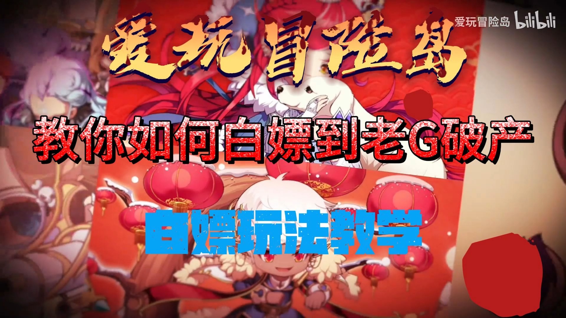 冒险岛什么职业好完-冒险岛职业大揭秘：火毒法师、飞侠与英雄，谁是你的菜？