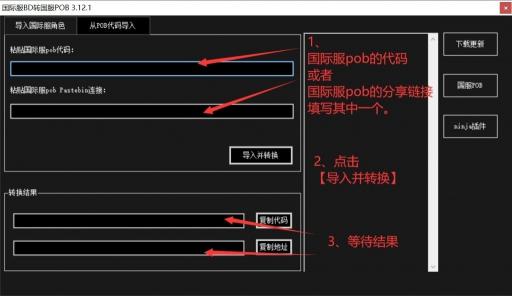 区服信息拉取失败_国服角色信息拉取_角色国服拉取信息怎么弄