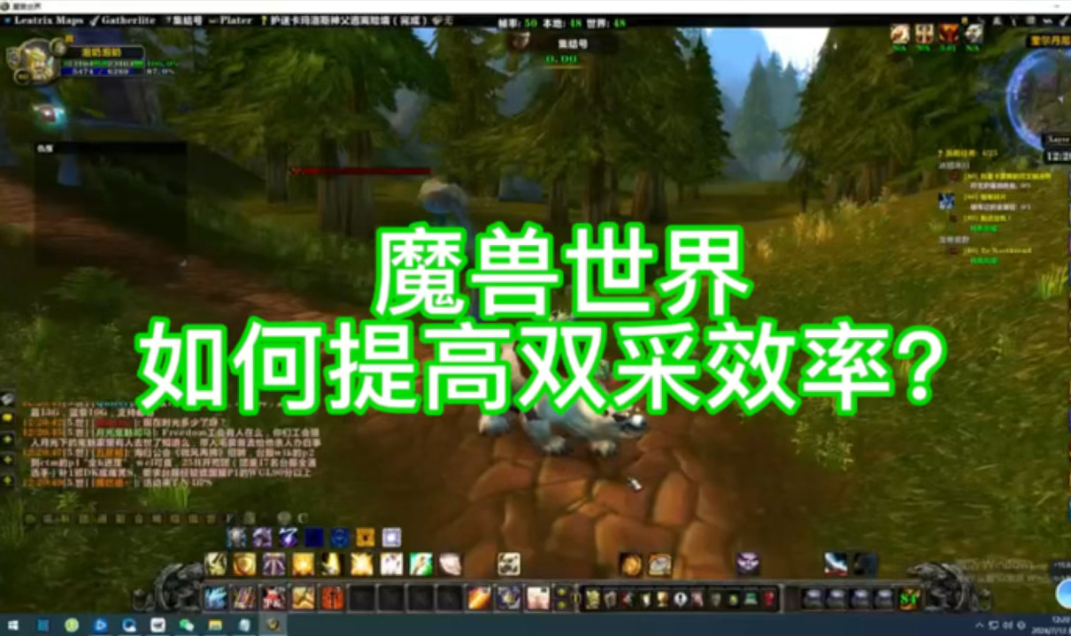 魔兽世界提升装等到700-魔兽世界提升装等攻略：副本、PVP 战场与团队合作的挑战
