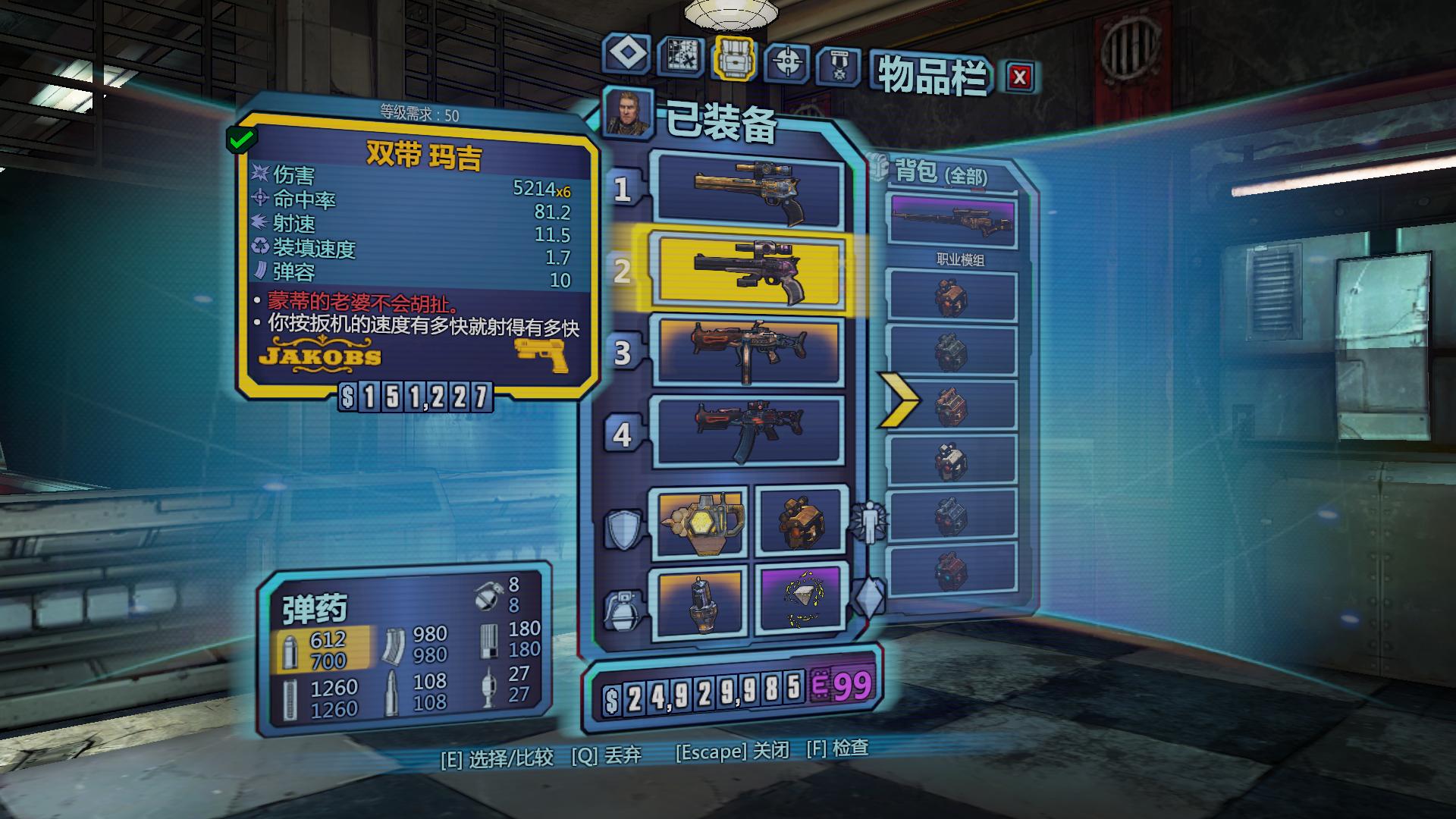 无主之地2青武器代码-无主之地 2 青武器代码：隐藏在游戏角落的神秘力量