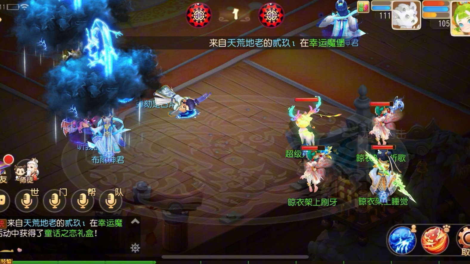 梦幻西游手游职业技能-梦幻西游职业技能大揭秘:五雷轰顶、龙卷雨击、莲华妙法等酷炫技能等你来体验 梦幻西游手游职业技能-梦幻西游职业技能大揭秘:五雷轰顶、龙卷雨击、莲华妙法等酷炫技能等你来体验