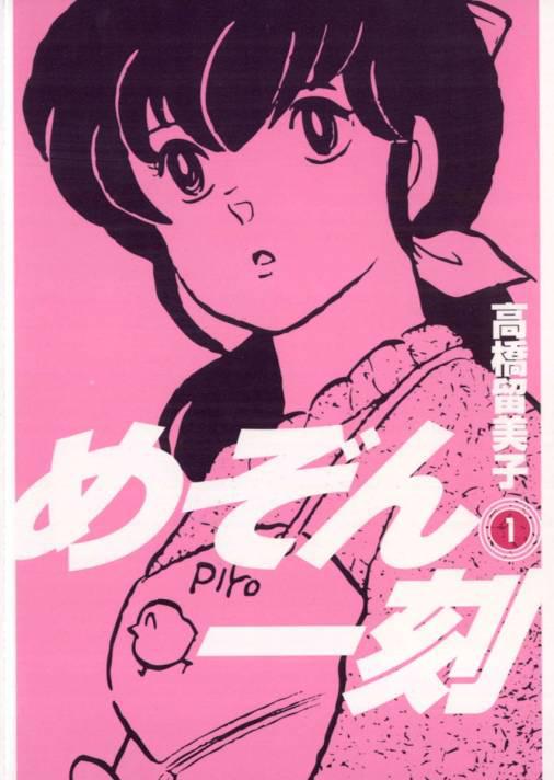 日本好看的校园恋爱动漫推荐,带你重温青涩时光 日本好看的校园恋爱动漫推荐,带你重温青涩时光