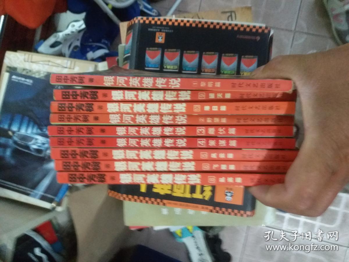 银河英雄传说7汉化补丁-银河英雄传说 7 汉化补丁发布，中文玩家的福音