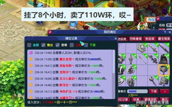 梦幻西游172跑宝宝环赚钱吗_梦幻170跑宝宝环赚钱_梦幻西游175跑宝宝环赚钱吗