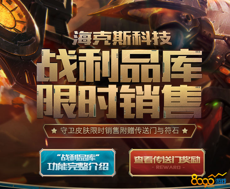 炫彩皮肤没有原皮肤领取后-游戏中购买炫彩皮肤却因无原皮肤无法领取，玩家直呼被坑
