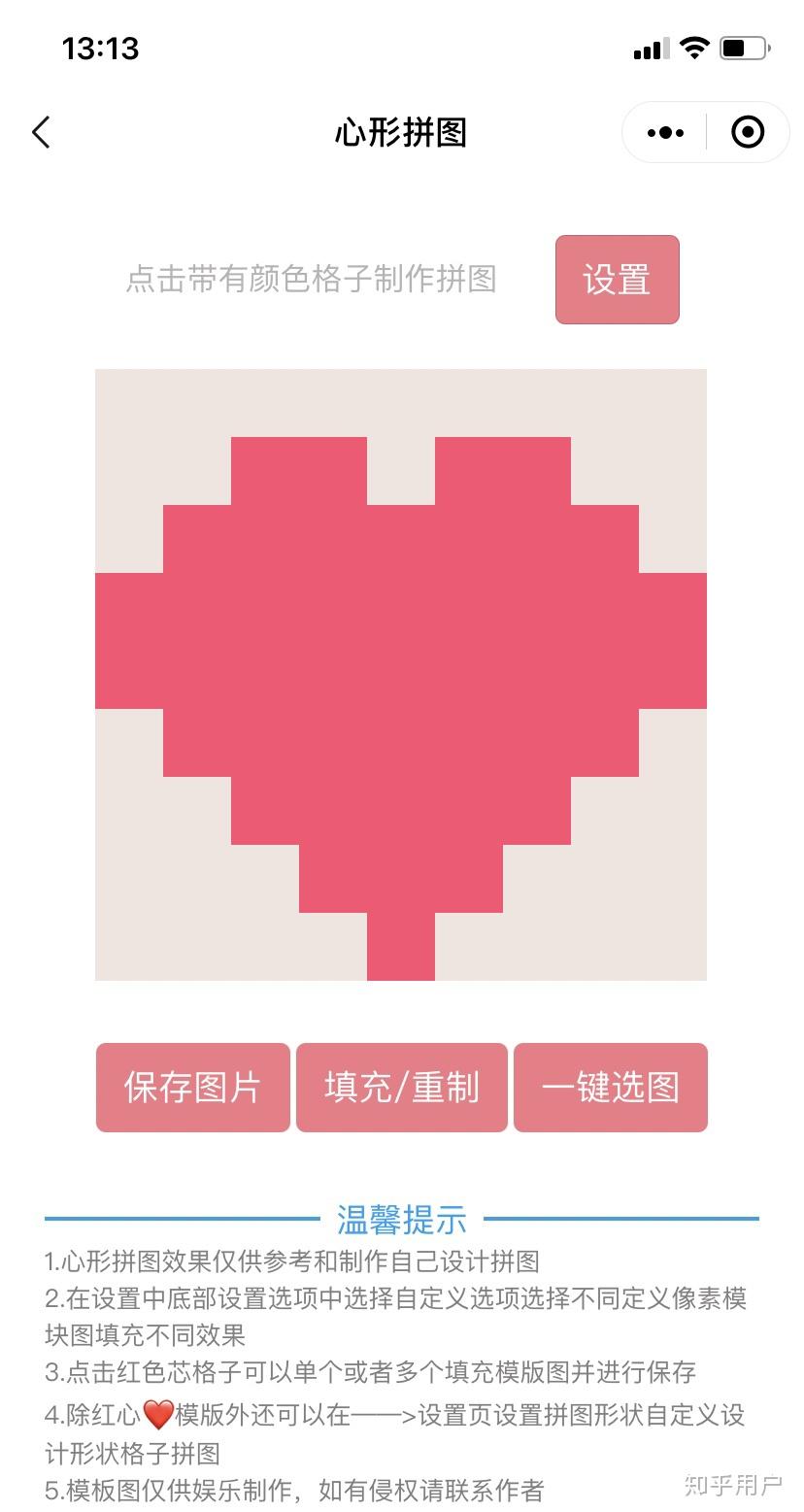 微信九宫图点开是长图-微信九宫格图片变长图，小设计带来大惊喜，你发现了吗？