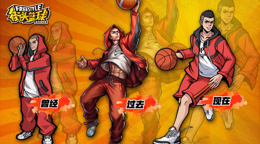 范特西nba手游_范特西篮球大亨手机版_范特西篮球大亨ol手游