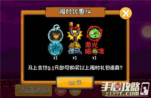 愤怒的小鸟6.0解锁代码_愤怒小鸟的代码_愤怒小鸟小鸟功能