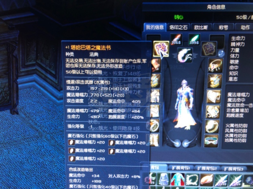 永恒之塔小g家账号交易-永恒之塔小 g 家账号交易风险大，官方严打，玩家切勿贪图一时之快