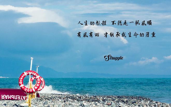 退路是什么_退路很多_没有退路只能前进图片