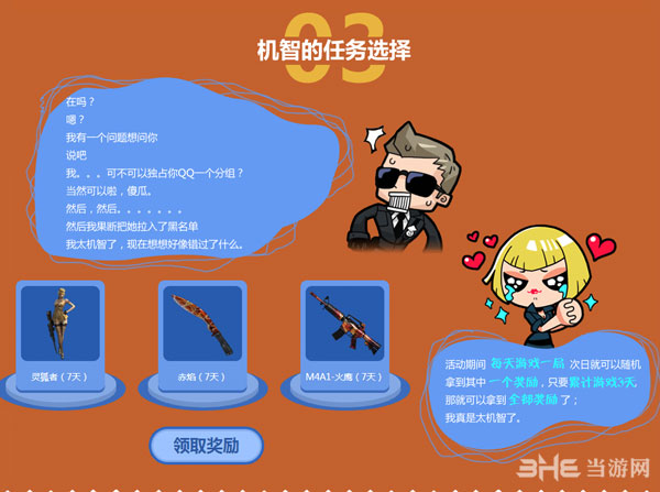 穿越火线端游掌火_穿越火线掌火_掌上穿越火线大小号管理