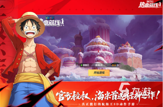 中文版手游下载_game42免费下载_wwe游戏2024中文版下载