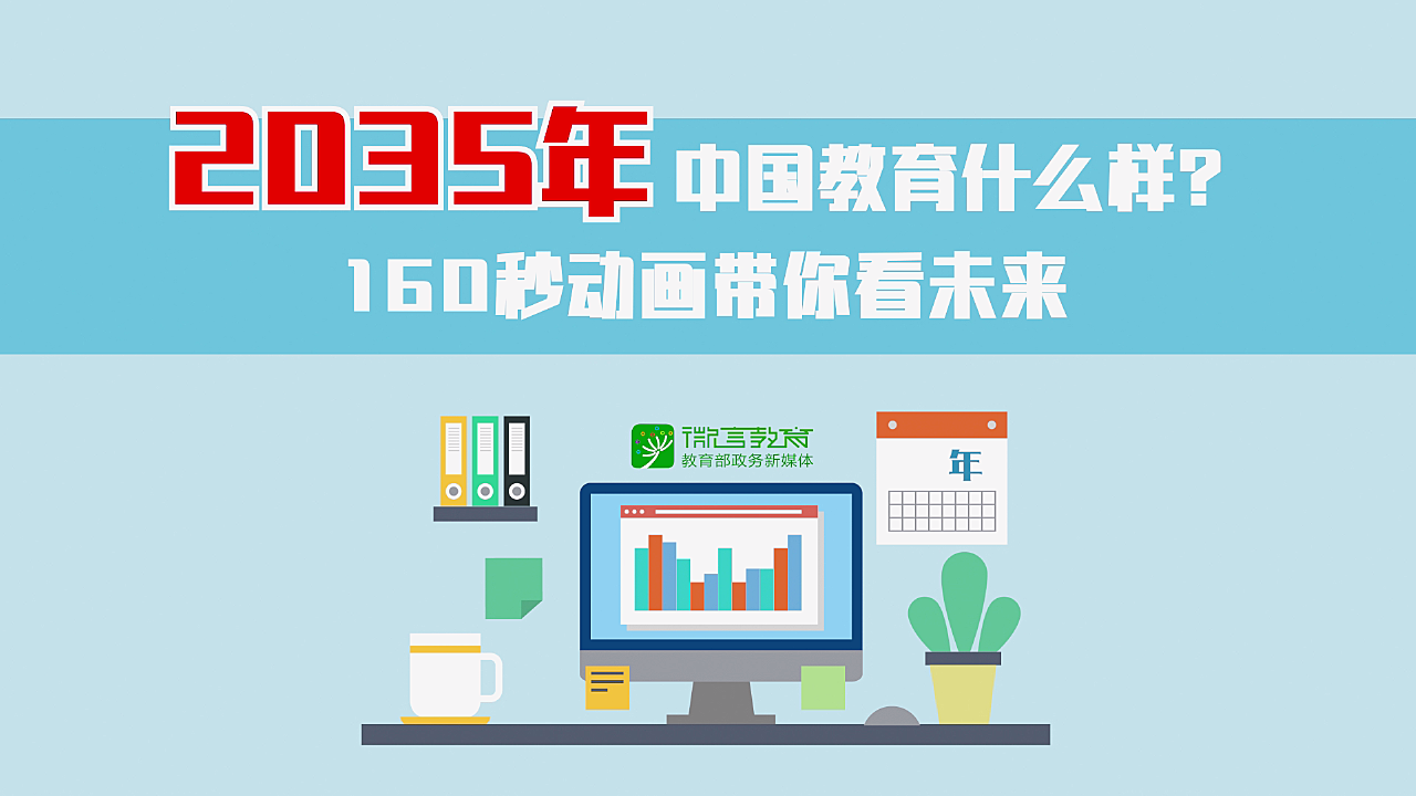 播放动画的中国_十分钟让你看懂中国 说明式动画_讲中国动画