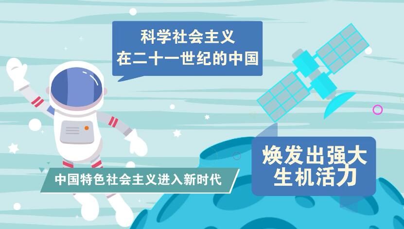 播放动画的中国_讲中国动画_十分钟让你看懂中国 说明式动画