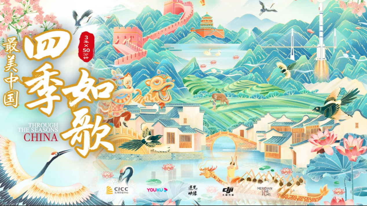 十分钟让你看懂中国 说明式动画_讲中国动画_播放动画的中国