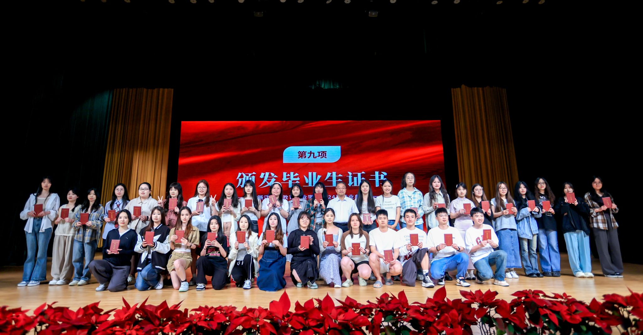浪漫庄园周年庆_周年庆庄周_浪漫庄园2024周年庆
