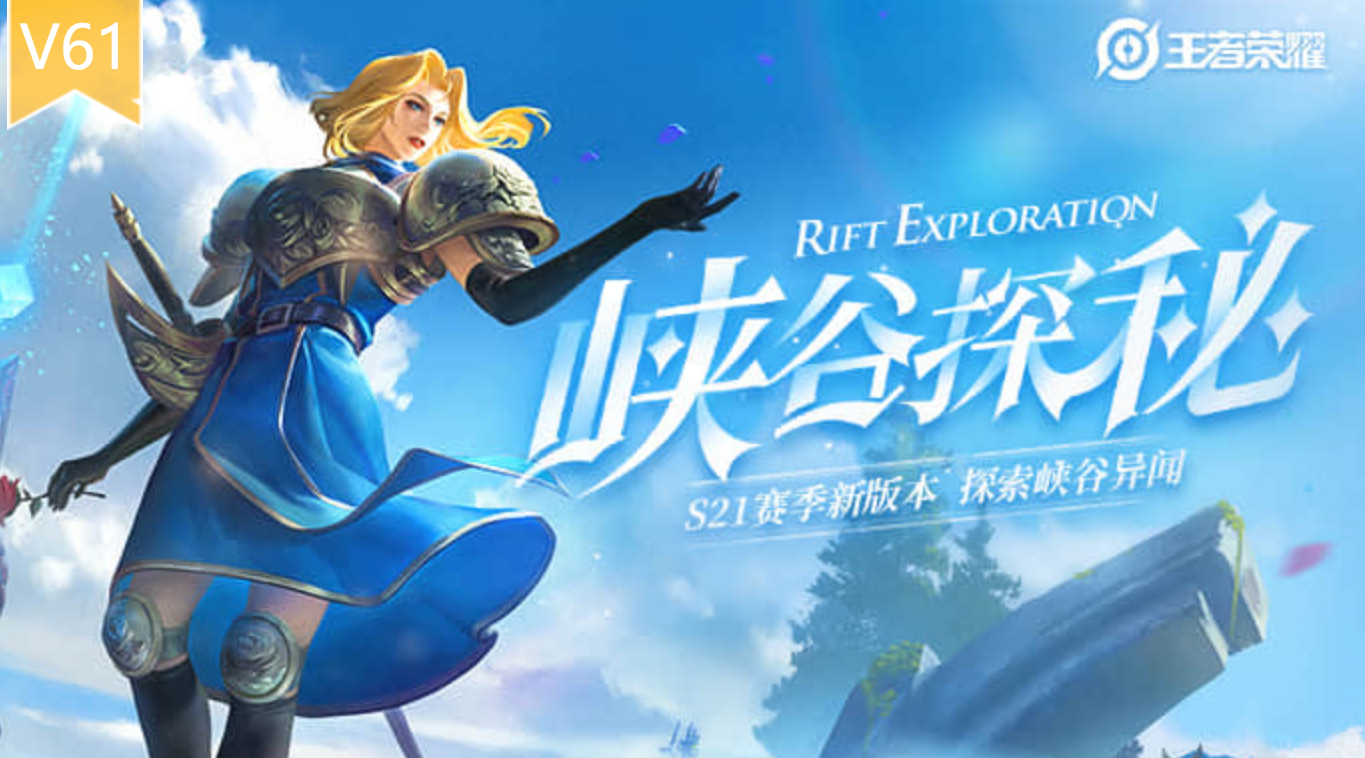王者荣耀音乐游戏在哪里听_王者荣耀音乐游戏有哪些_王者荣耀游戏音乐