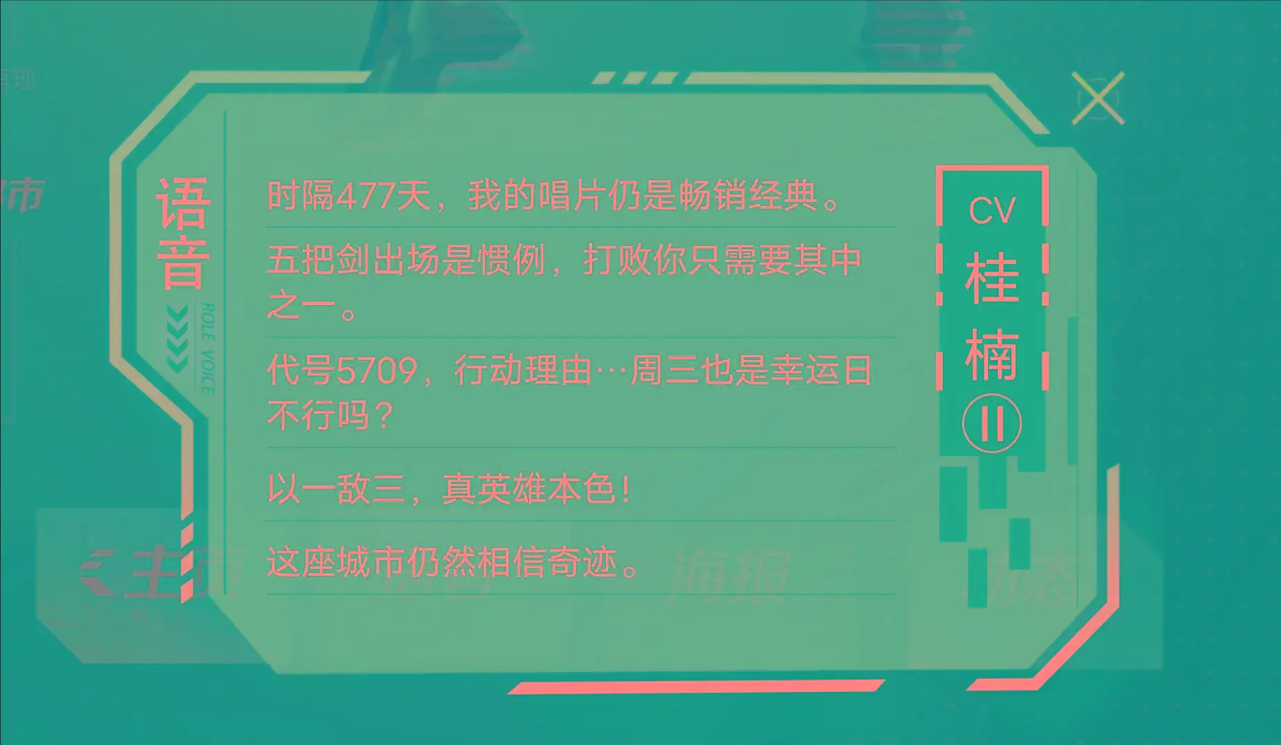 王者荣耀音乐游戏在哪里听_王者荣耀游戏音乐_王者荣耀音乐游戏有哪些