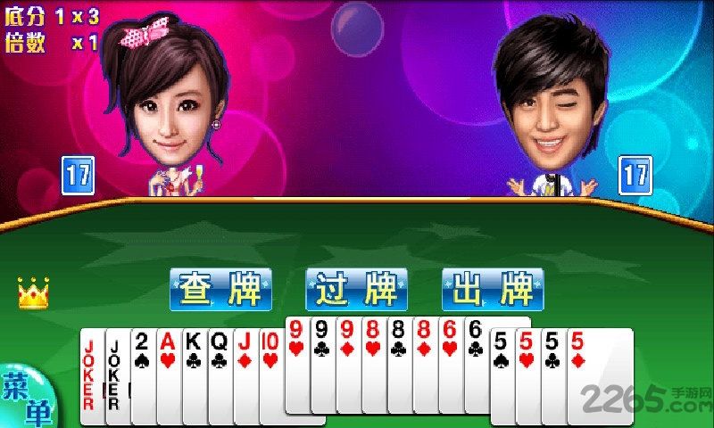 真人美女斗地主安卓版_真人美女斗地主破解版v1.1_真人斗地主破解版内购