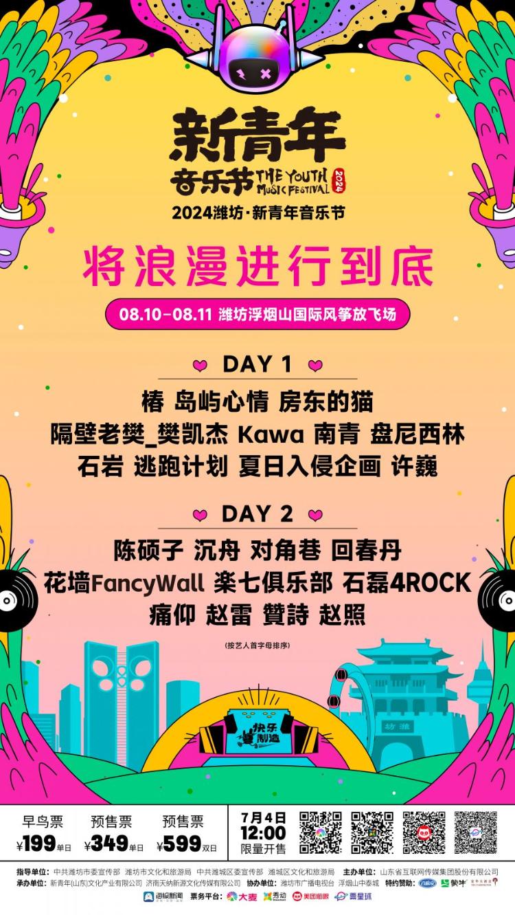 我是大玩家火种公司-火种公司：点燃激情，创造梦想，让游戏成为情感寄托与友谊桥梁