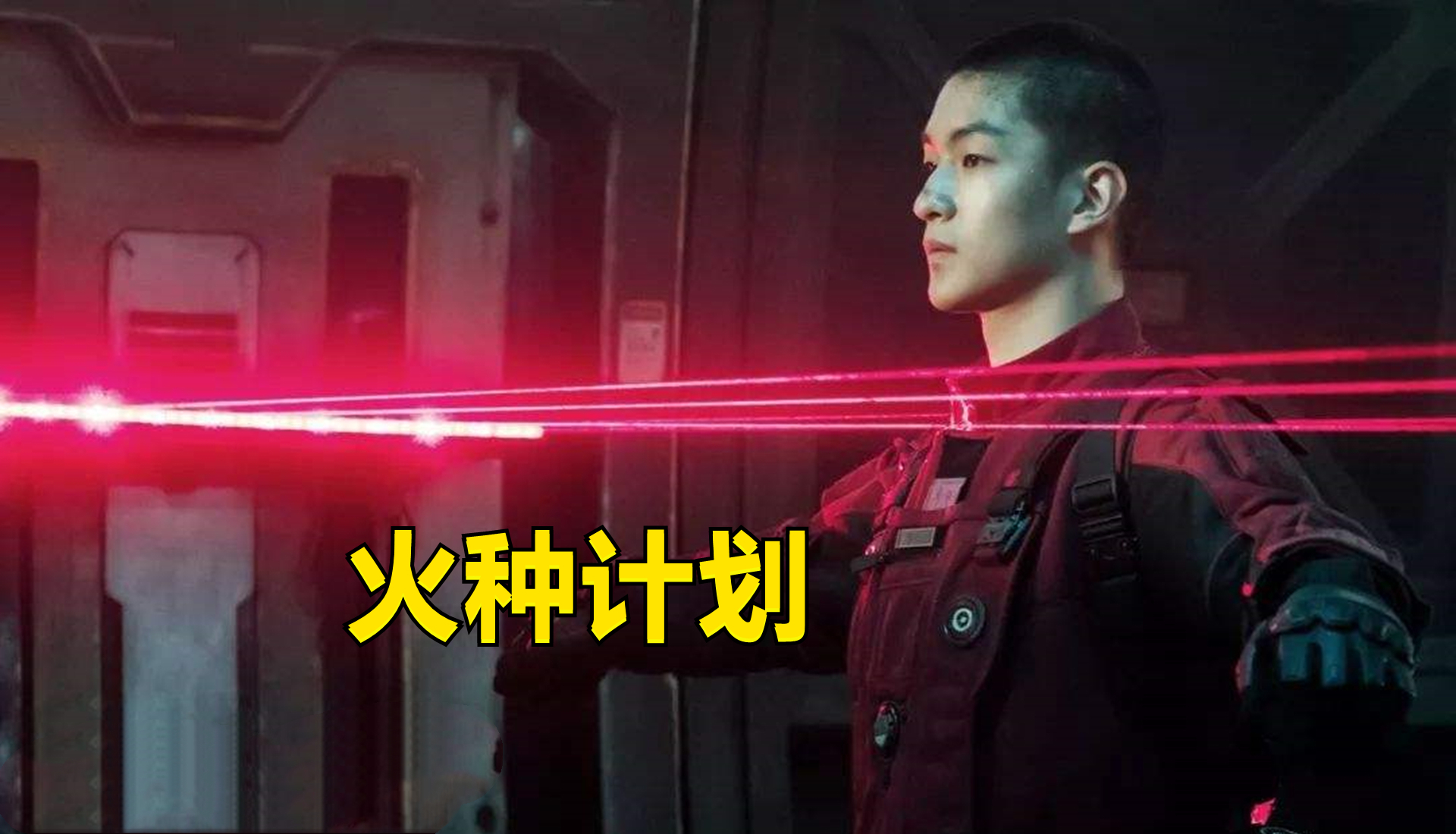 我是大玩家火种公司_火种科技怎么玩_火种游戏app