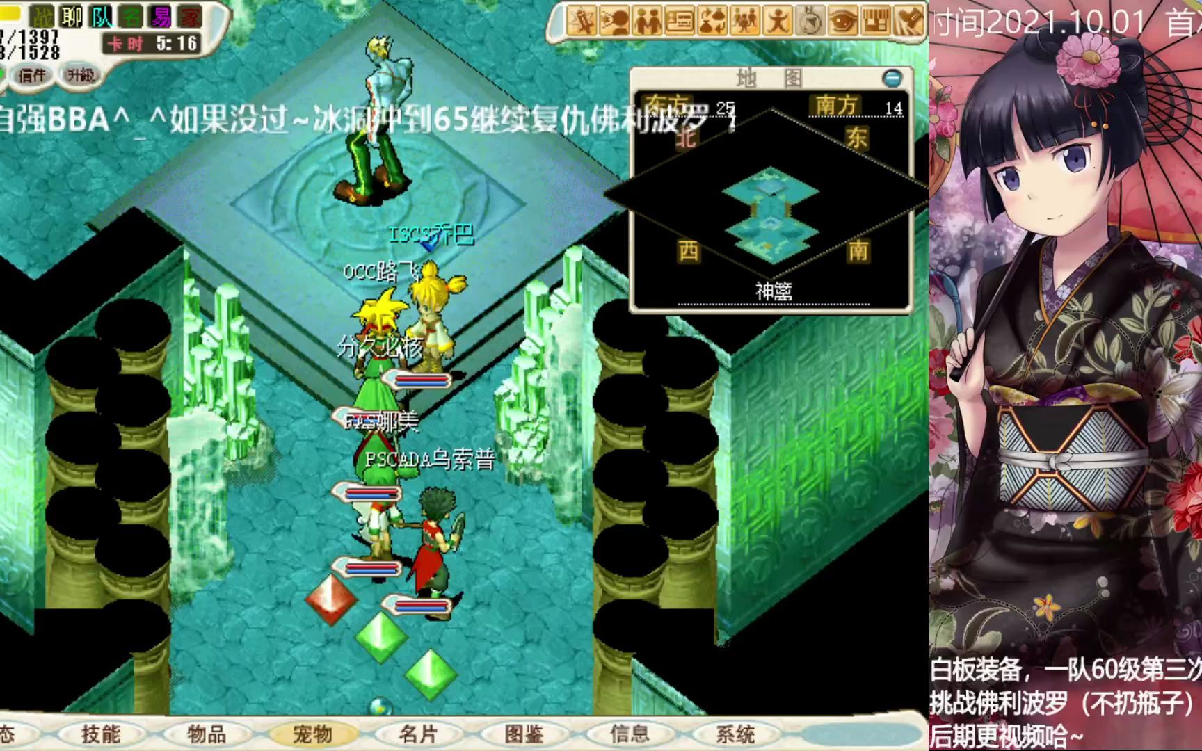魔力宝贝bba几级打合适_魔力宝贝什么宝宝好_魔力宝贝pk加点