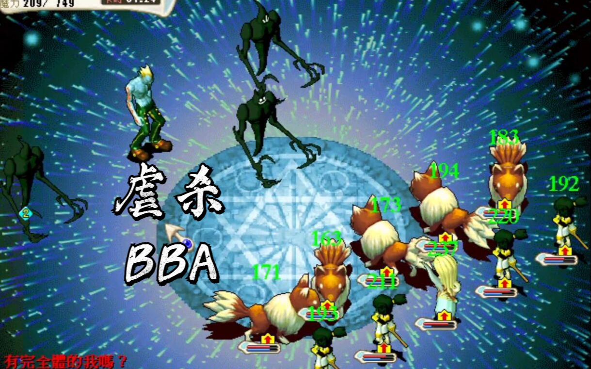 魔力宝贝bba几级打合适_魔力宝贝什么宝宝好_魔力宝贝pk加点