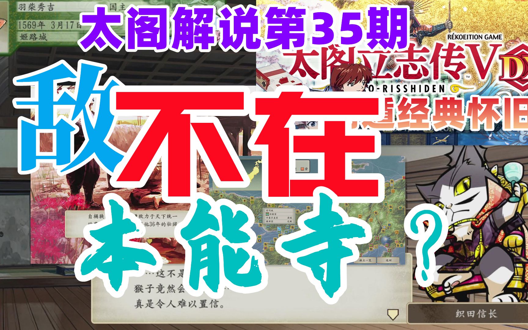 太阁立志传5作弊_太阁立志传5win10修改器_md太阁立志传作弊码