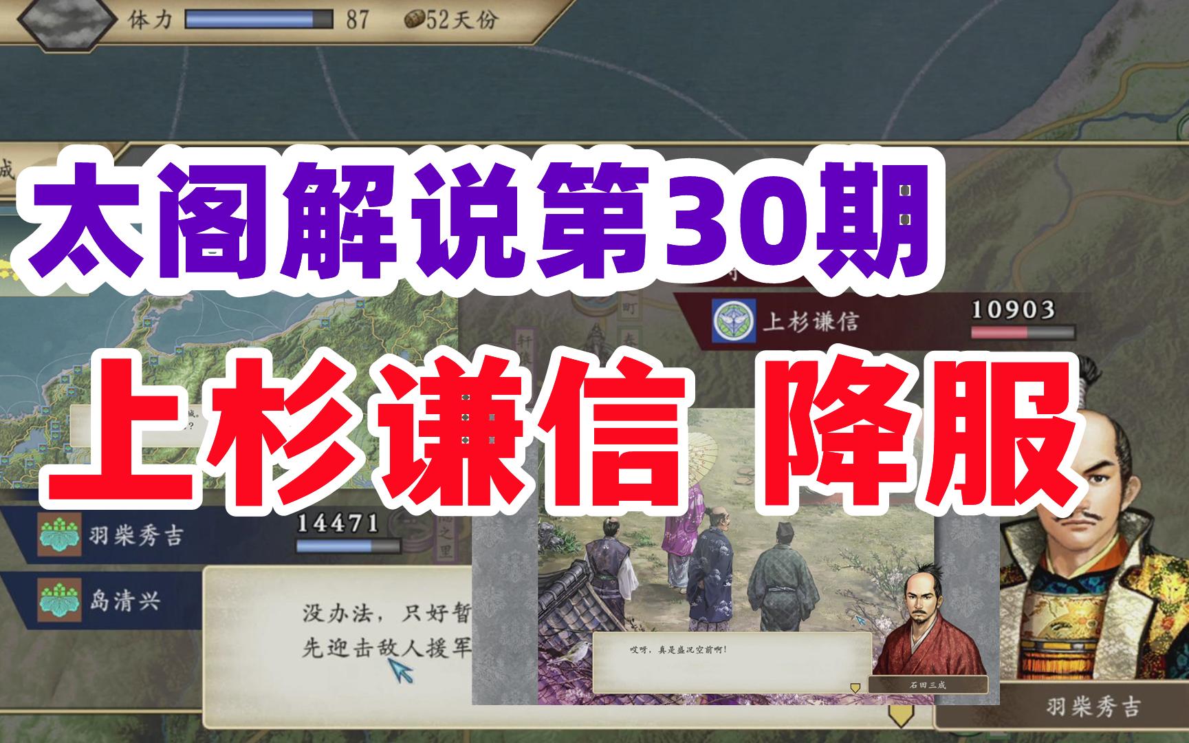 太阁立志传5作弊_md太阁立志传作弊码_太阁立志传5win10修改器