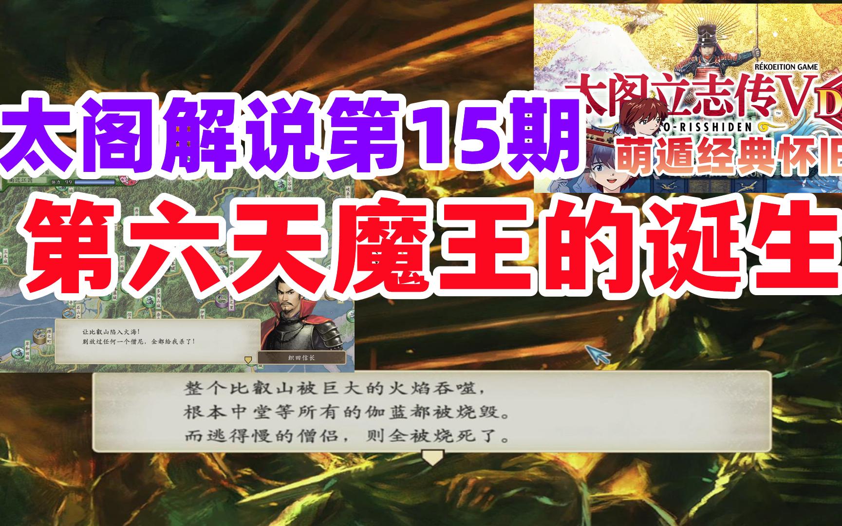 太阁立志传5win10修改器_太阁立志传5作弊_md太阁立志传作弊码