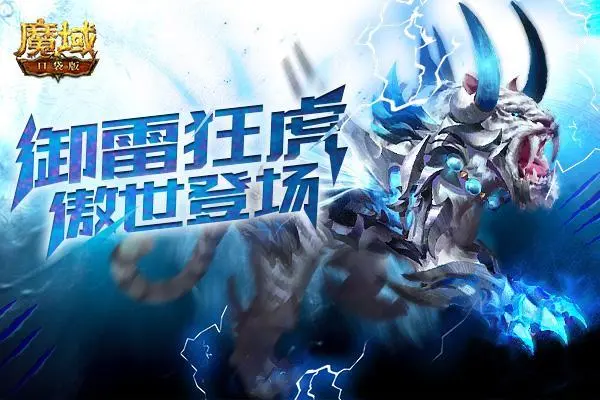 魔域红鸡是不是彻底废了_魔域红鸡图_魔域红鸡技能怎么用